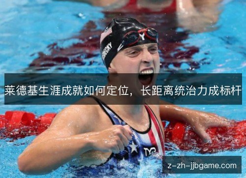 /uploads/images/20261019/lai-de-ji-sheng-ya-cheng-jiu-ru-he-ding-wei-chang-ju-li-tong-zhi-li-cheng-biao-gan.webp